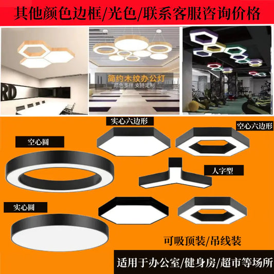 Hexagonal Honeycomb Pendant Light for Gym & Office